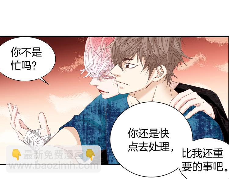 第14话 他的脆弱140