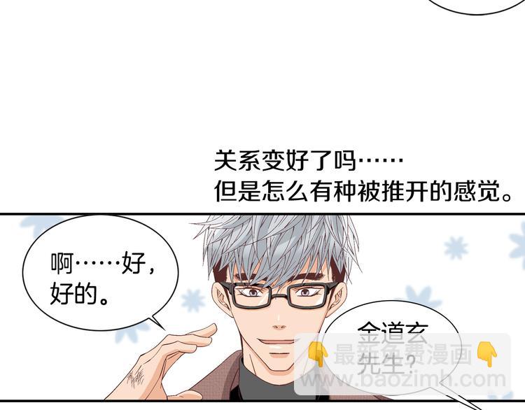 第14话 他的脆弱141