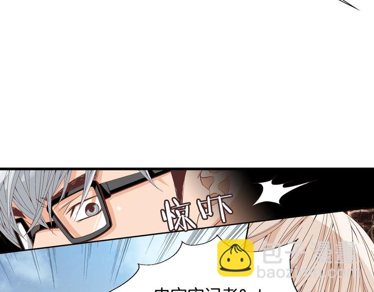 第14话 他的脆弱142
