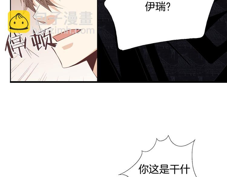 第14话 他的脆弱146