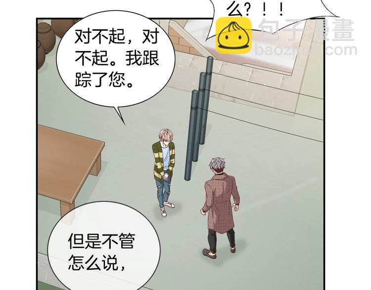 第14话 他的脆弱147