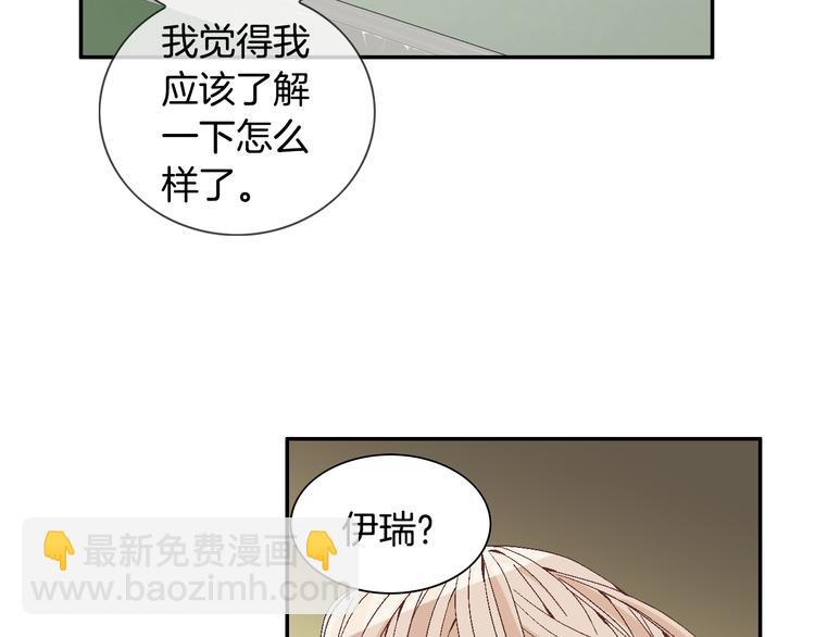 第14话 他的脆弱148