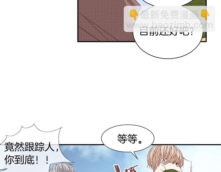 第14话 他的脆弱150