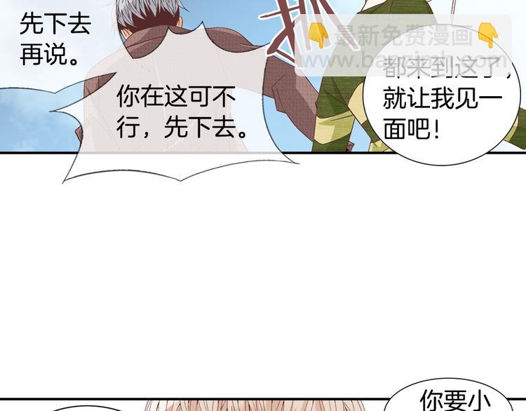 第14话 他的脆弱151