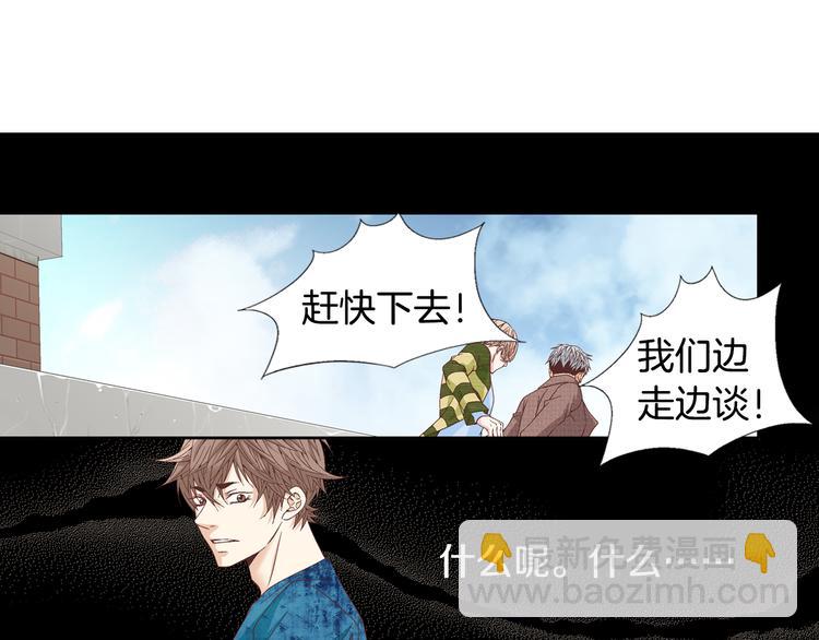 第14话 他的脆弱162
