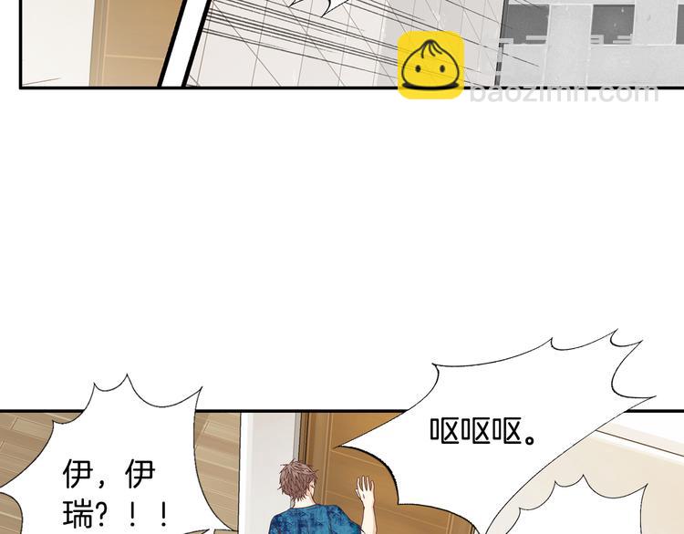 第14话 他的脆弱166