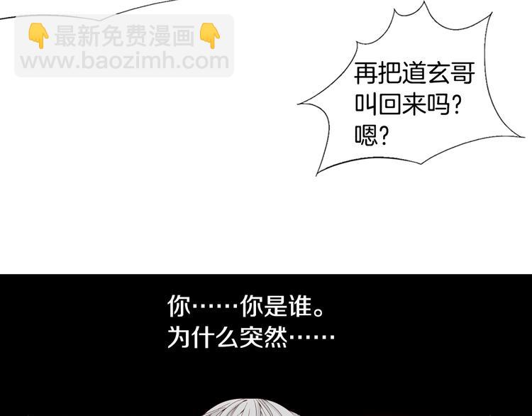 第14话 他的脆弱169