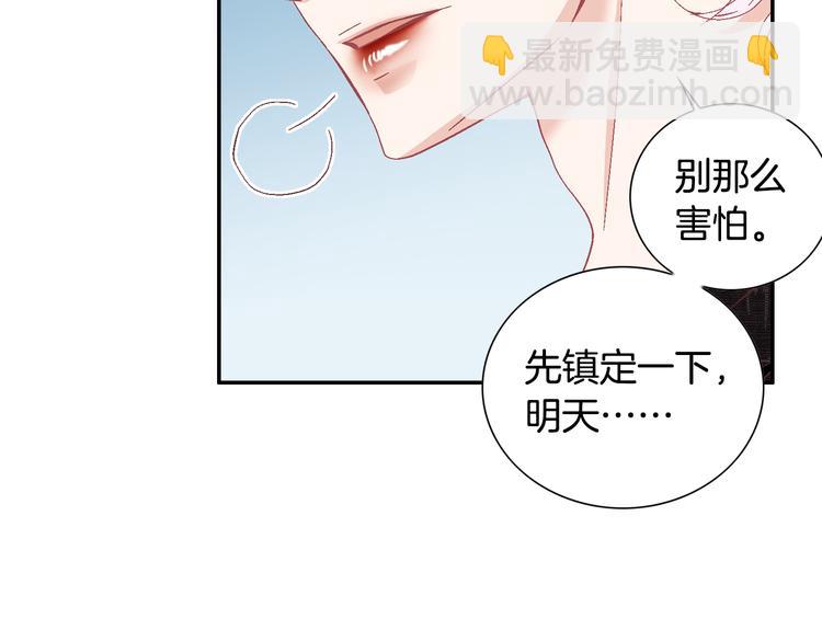 第14话 他的脆弱17