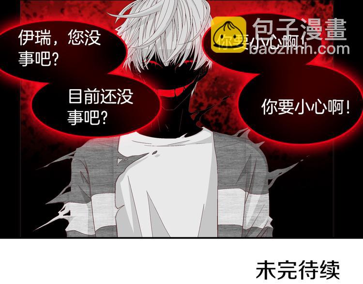 第14话 他的脆弱170