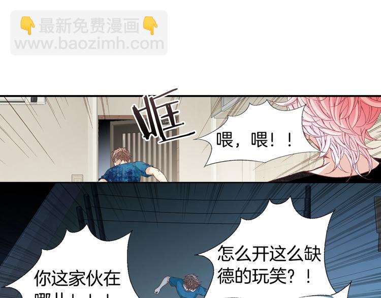 第14话 他的脆弱18