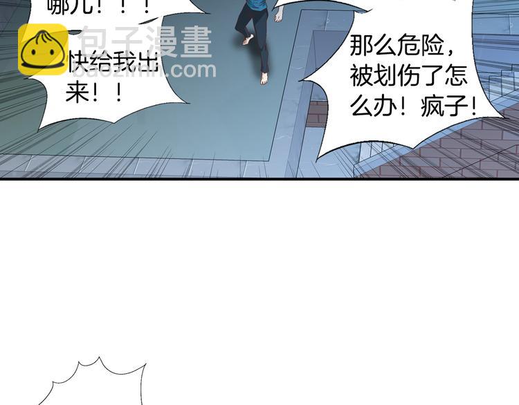 第14话 他的脆弱19