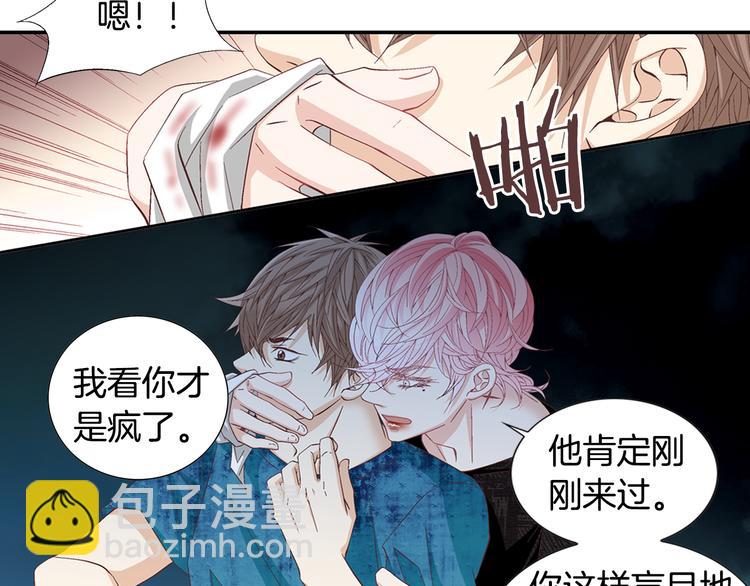 第14话 他的脆弱20