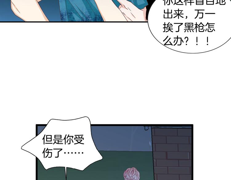 第14话 他的脆弱21