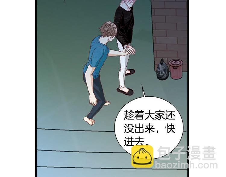 第14话 他的脆弱22