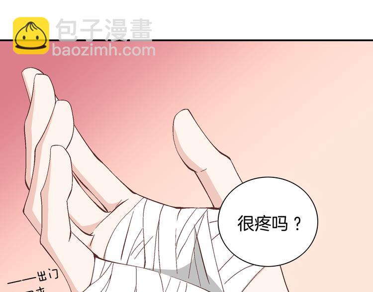 第14话 他的脆弱27