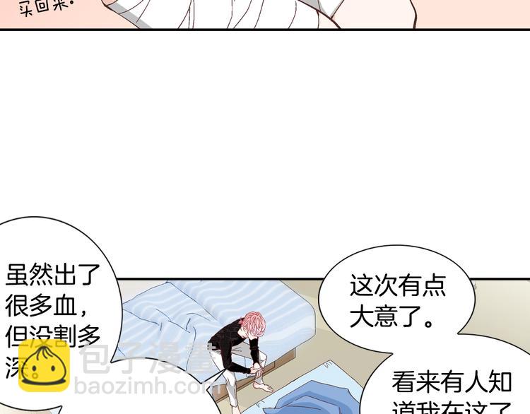 第14话 他的脆弱28
