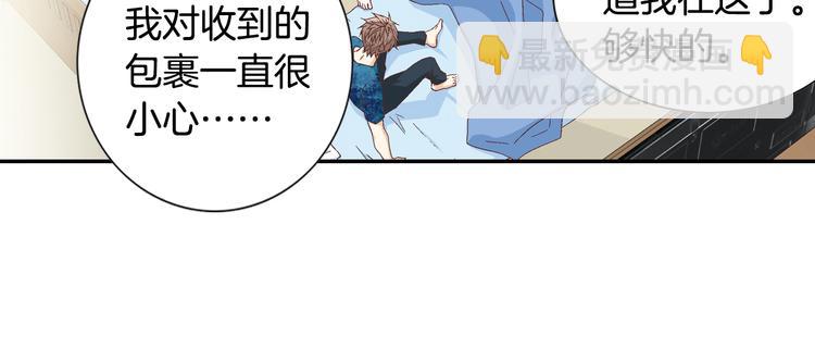 第14话 他的脆弱29