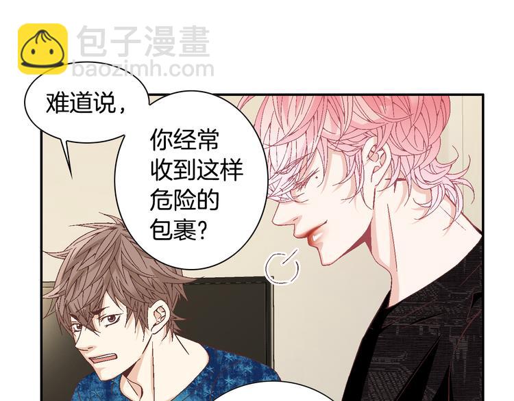 第14话 他的脆弱30