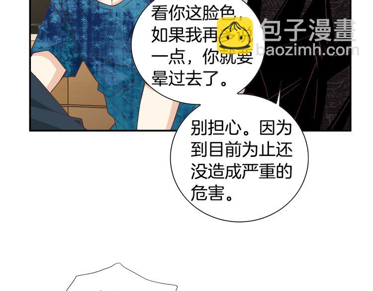 第14话 他的脆弱31