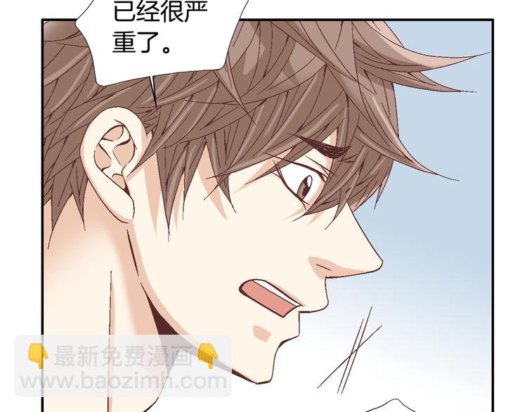 第14话 他的脆弱32