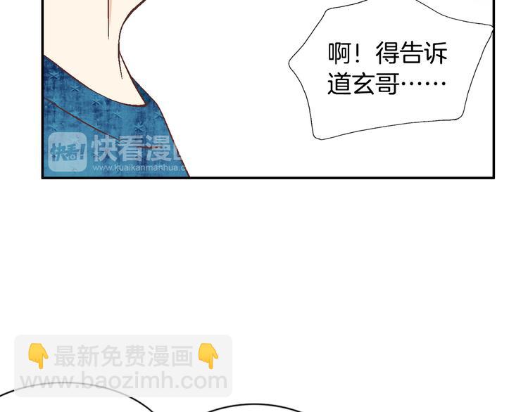 第14话 他的脆弱33