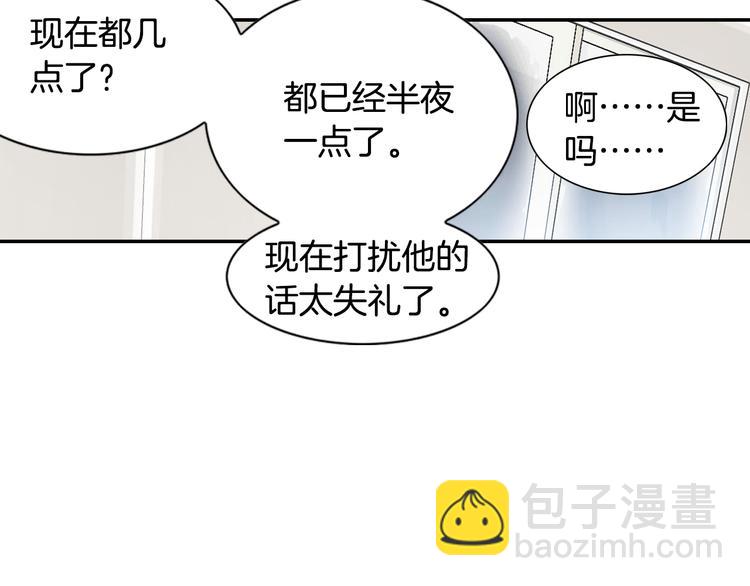 第14话 他的脆弱34