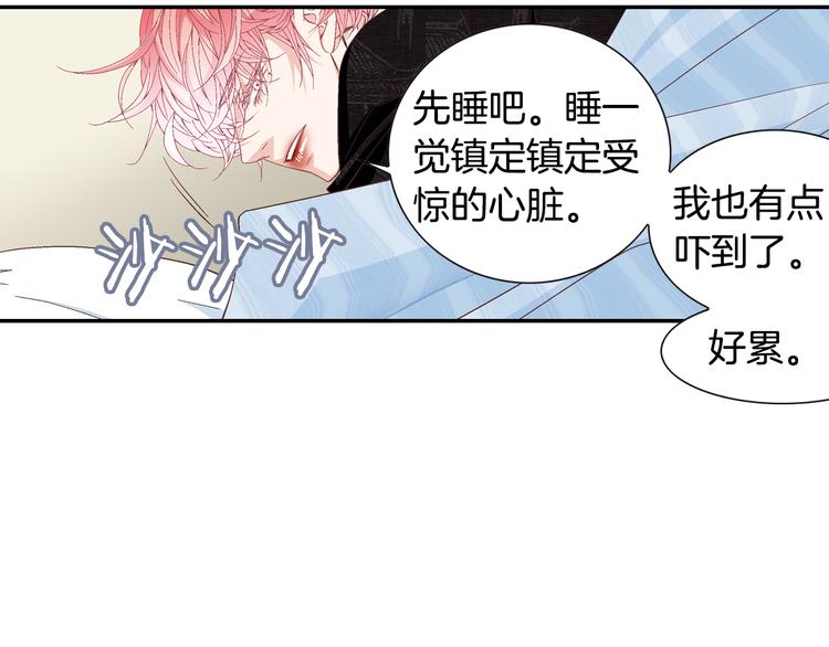 第14话 他的脆弱35