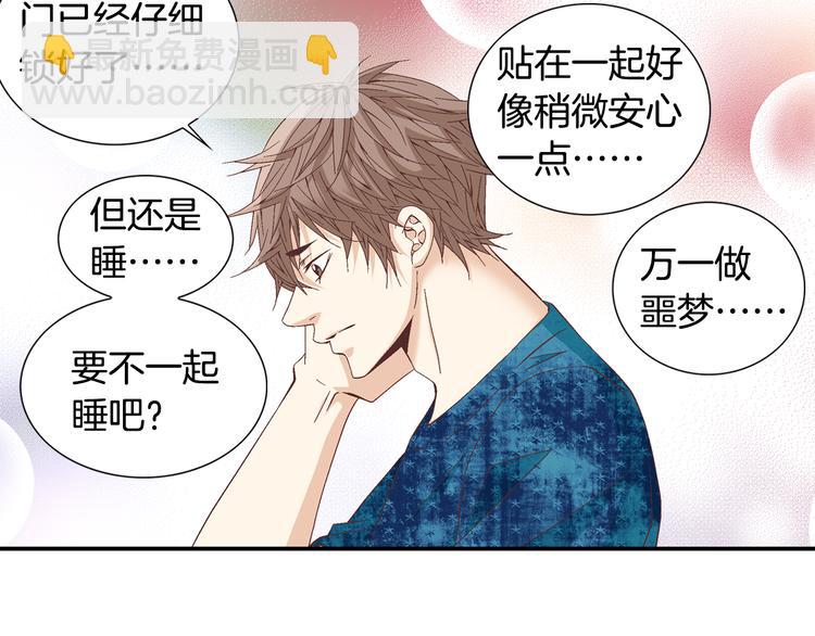 第14话 他的脆弱39