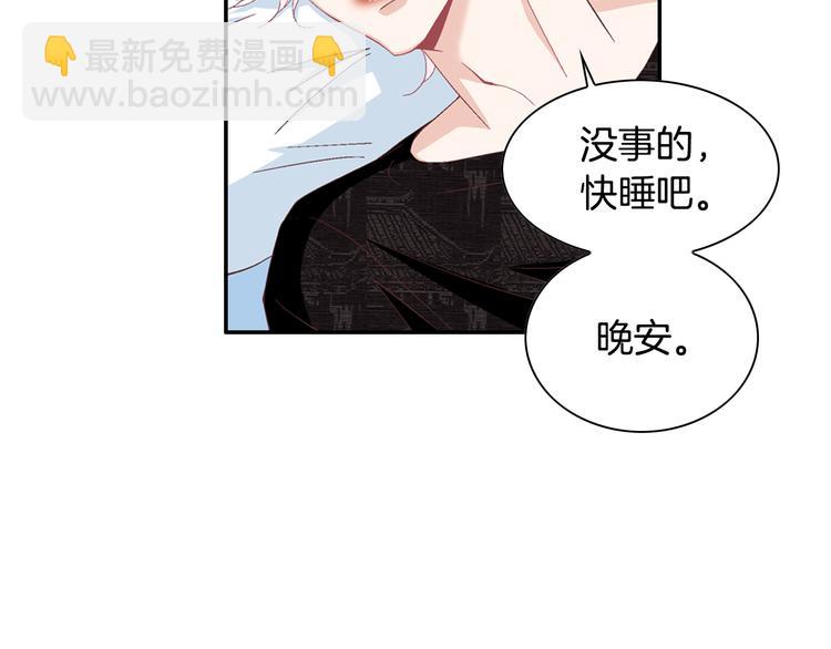 第14话 他的脆弱42