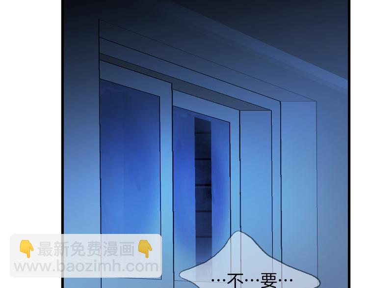 第14话 他的脆弱45