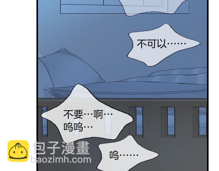 第14话 他的脆弱46