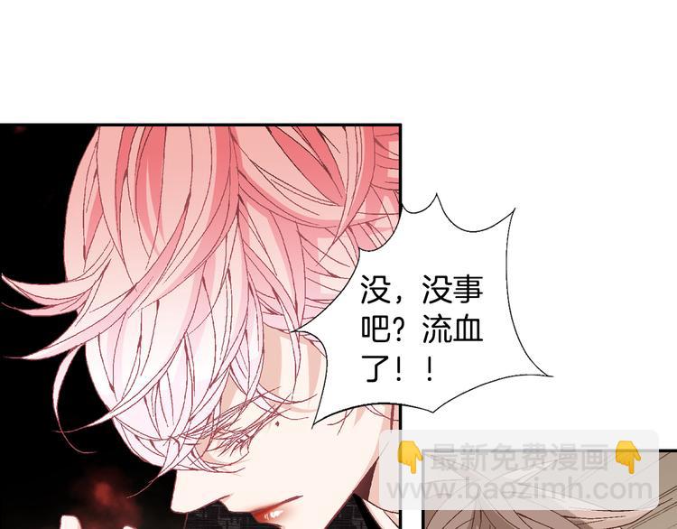 第14话 他的脆弱5
