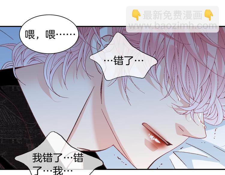第14话 他的脆弱53