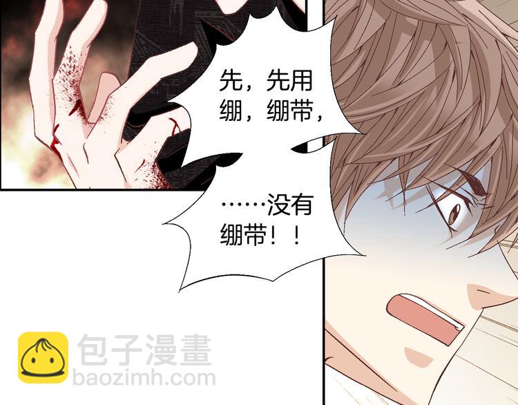 第14话 他的脆弱6