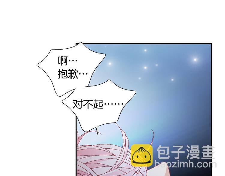 第14话 他的脆弱61