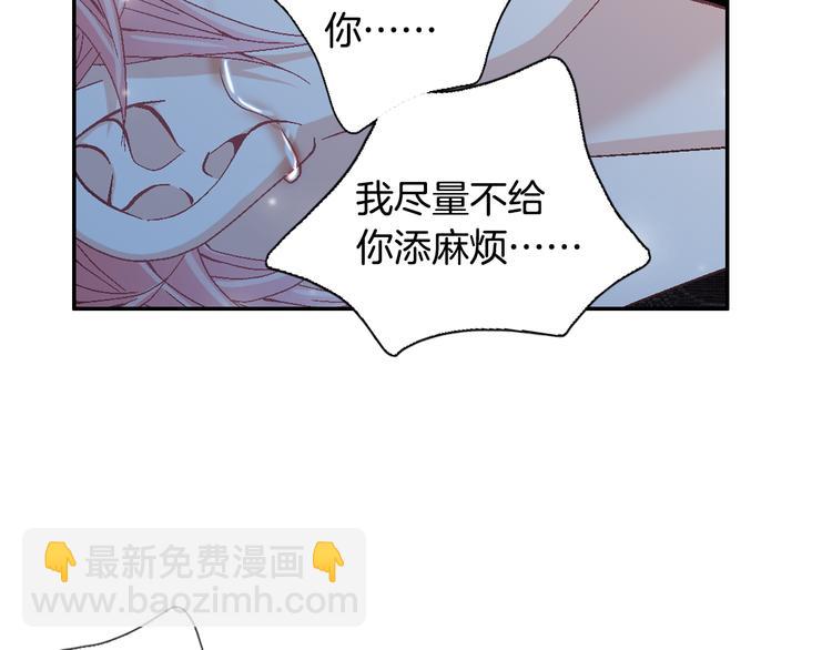 第14话 他的脆弱64