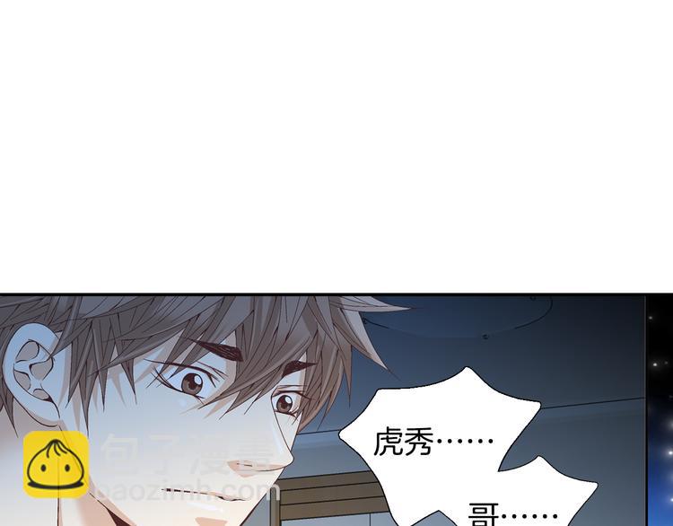 第14话 他的脆弱66