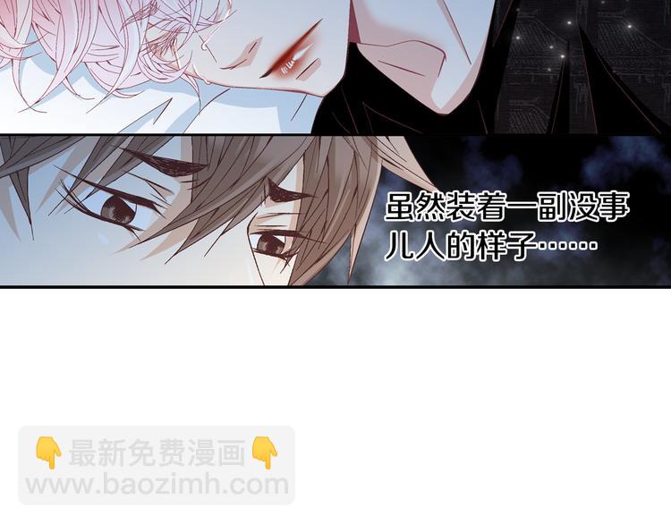 第14话 他的脆弱68