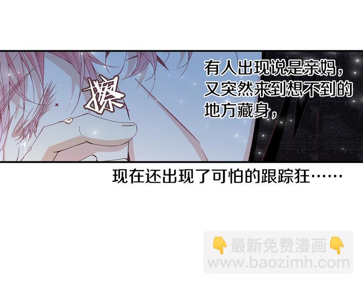 第14话 他的脆弱69