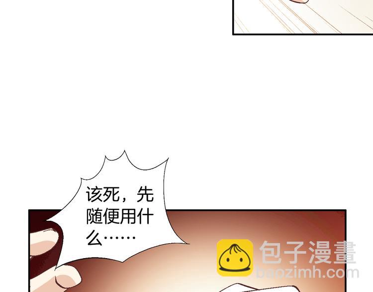 第14话 他的脆弱7