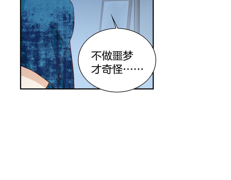 第14话 他的脆弱71