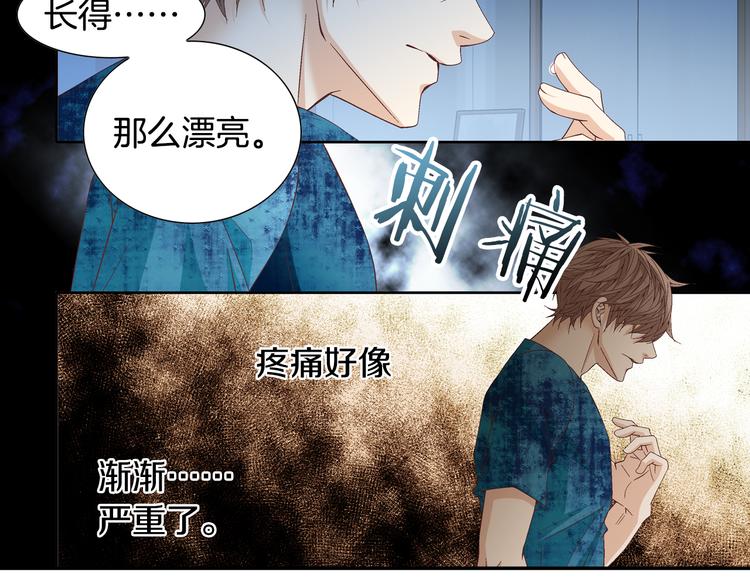 第14话 他的脆弱74