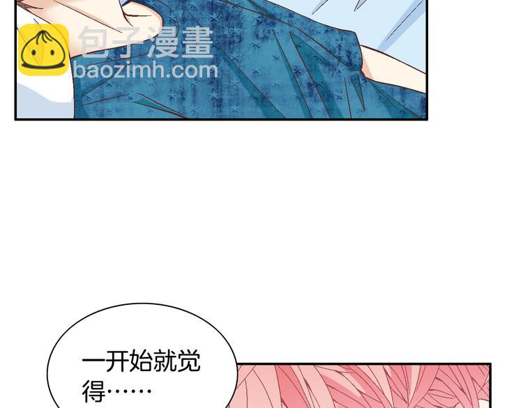 第14话 他的脆弱79