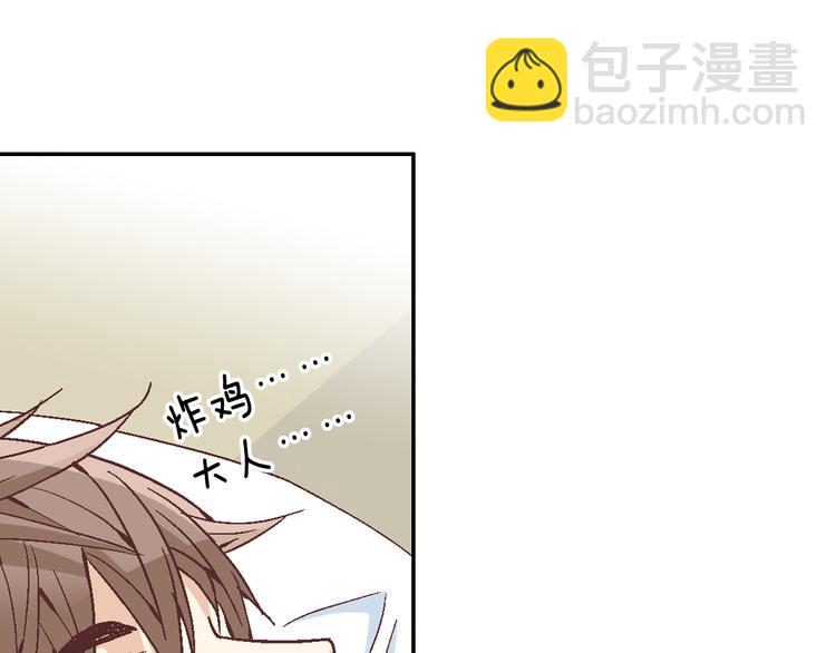 第14话 他的脆弱82