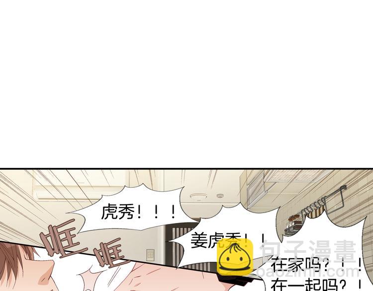 第14话 他的脆弱87