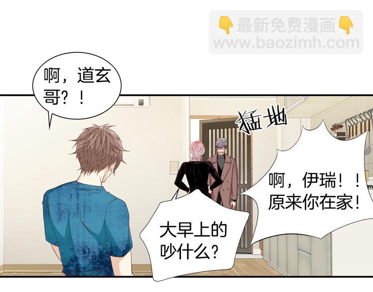 第14话 他的脆弱89