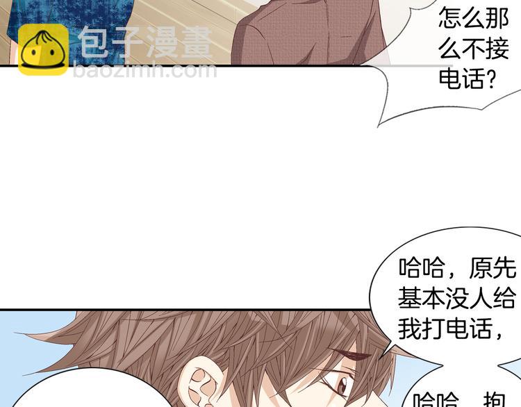 第14话 他的脆弱91