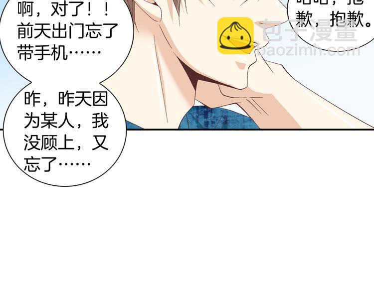 第14话 他的脆弱92