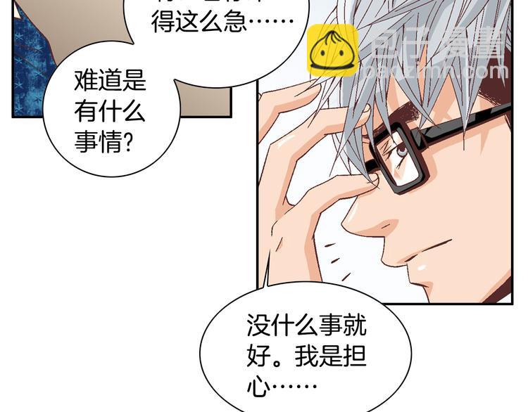 第14话 他的脆弱94