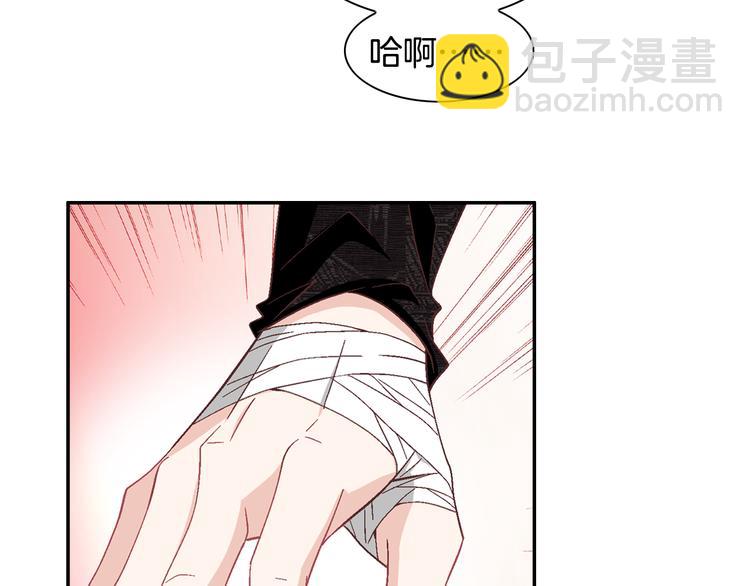 第14话 他的脆弱95